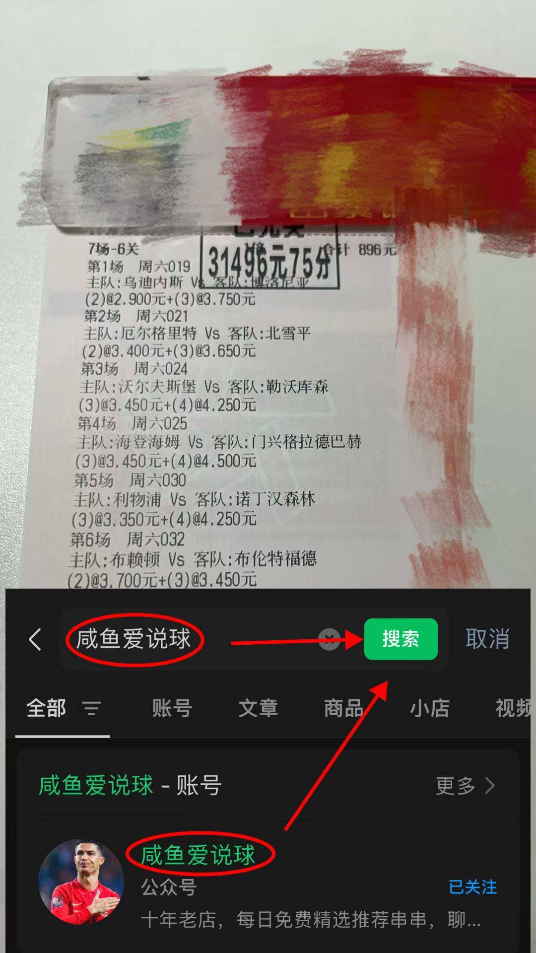 包含欧联倒计时；巴塞罗那转会期强势反弹；细节引发关注；球迷炸锅；球队文化再被提及的词条